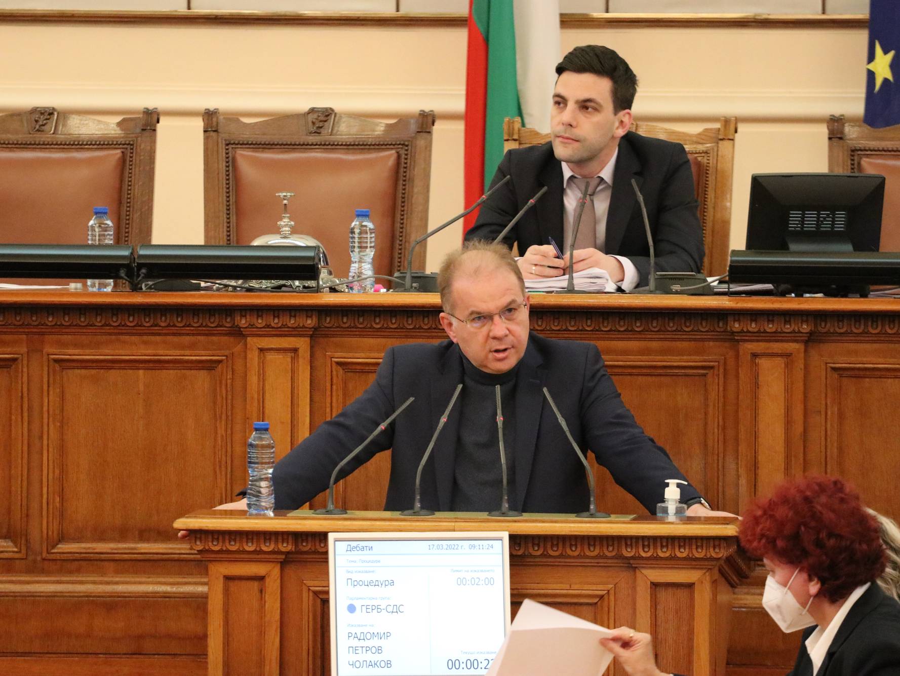  Радомир Чолаков 